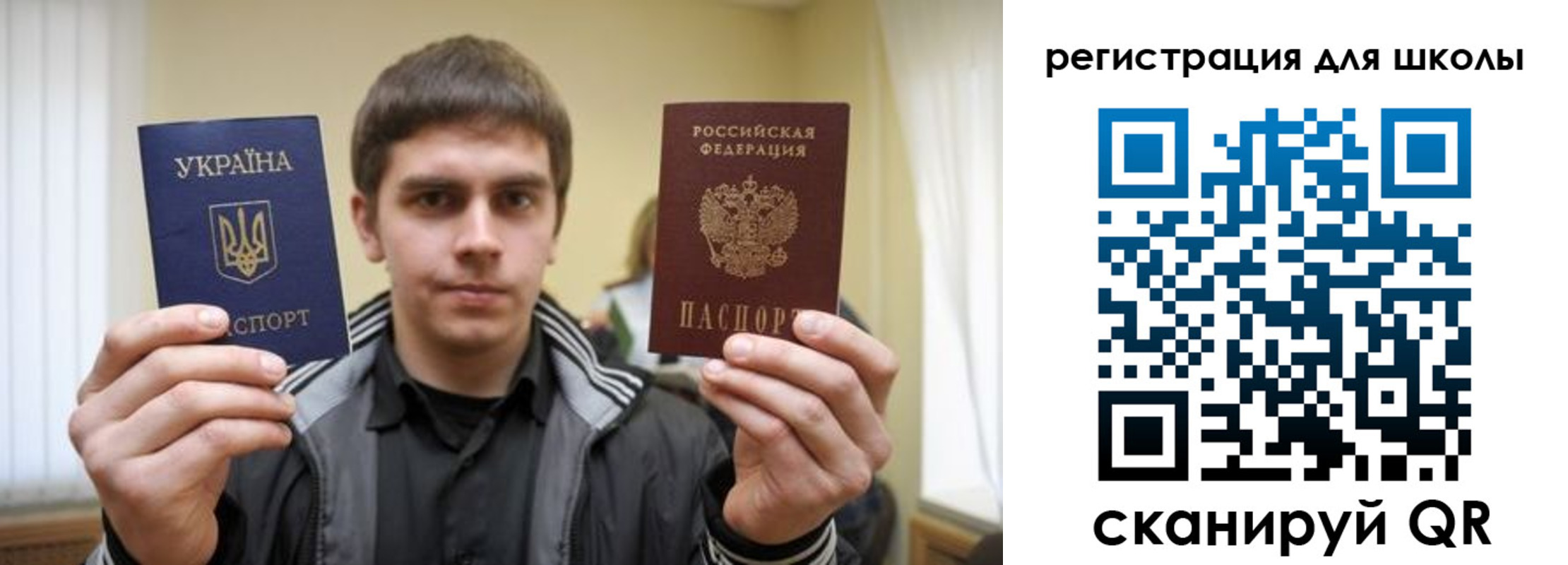 прописка для военкомата в Данкове